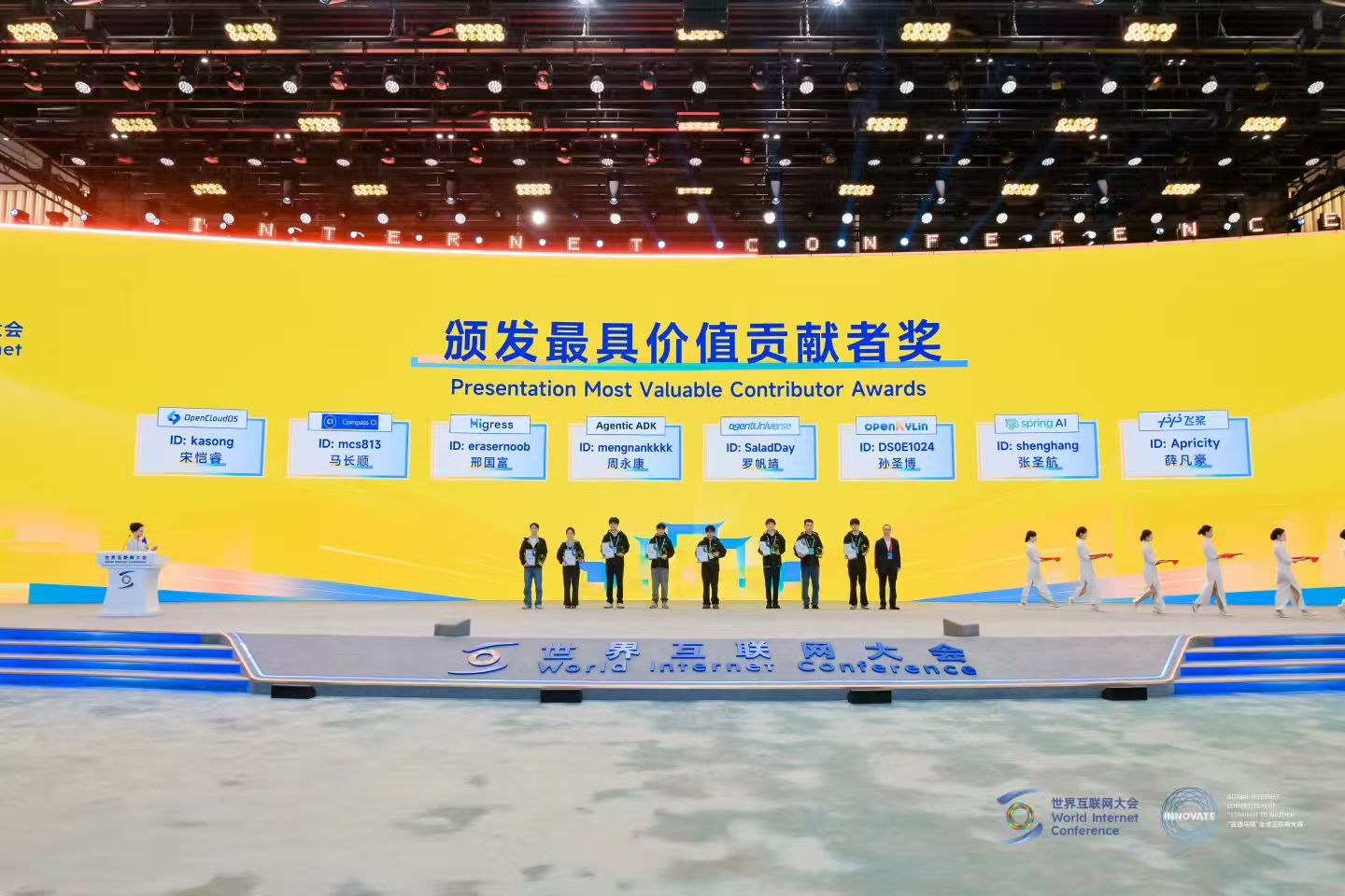 最具价值贡献者奖